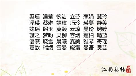 怡意思名字|女孩取名：寓意不错的带怡字女孩名字大全